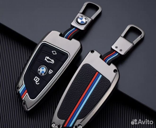 Чехол для ключей BMW металлический авито доставка