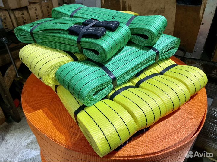 Чалки текстильные