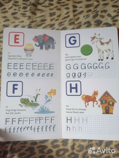 Азбука английская музыкальная