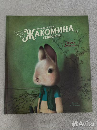 Детские книги пакетом