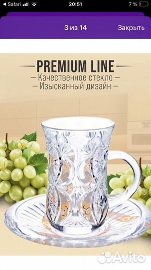 Чайный сервиз новый