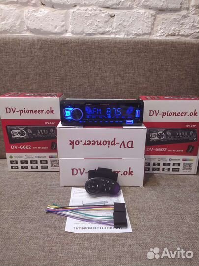 Магнитолы 60вт pioneer 12-24v