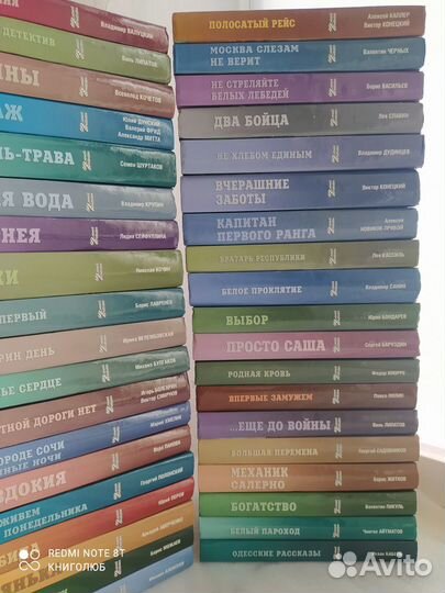 Народный роман. 58 книг. Книжная серия