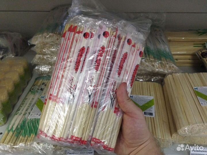 Палочки для суши 230мм