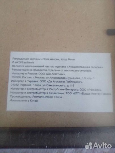 Репродукция картины 