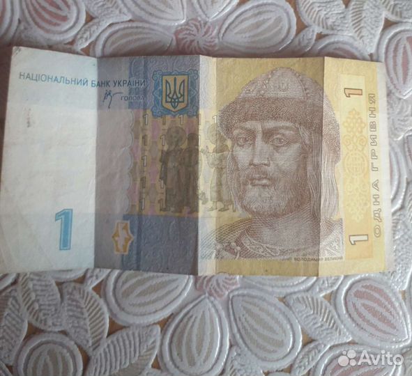 Купюра с красивым номером