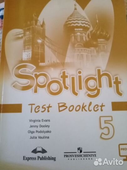 Сборник упражнений Спотлайт 3, 6 класс, Тесты 5