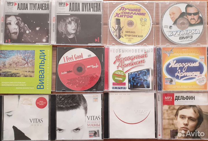 Музыкальные диски