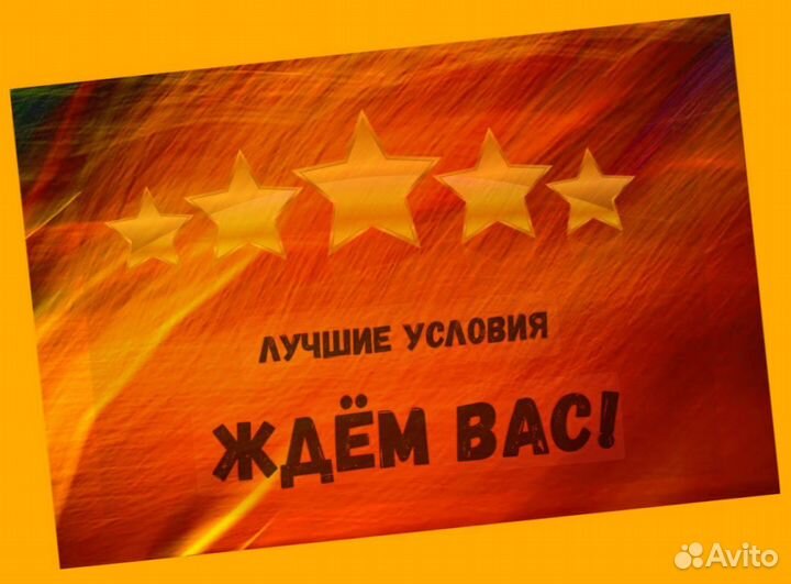 Фасовщик Работа вахтой проживание /питание Аванс е