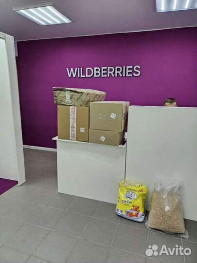 Менеджер пункта выдачи заказов