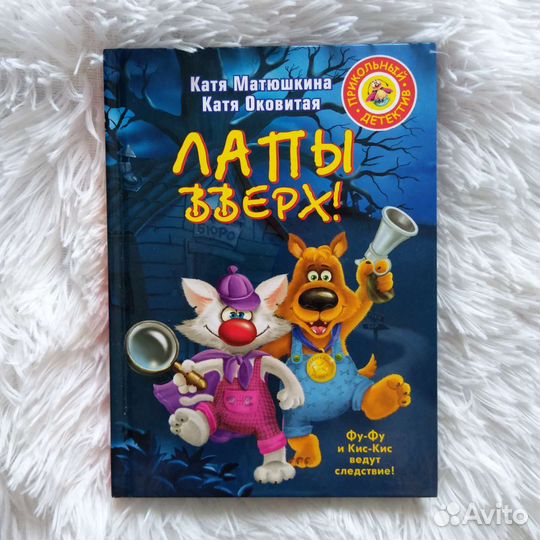 Детская книга 