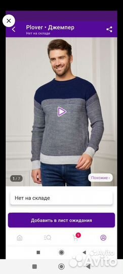 Новый свитер 46 размер