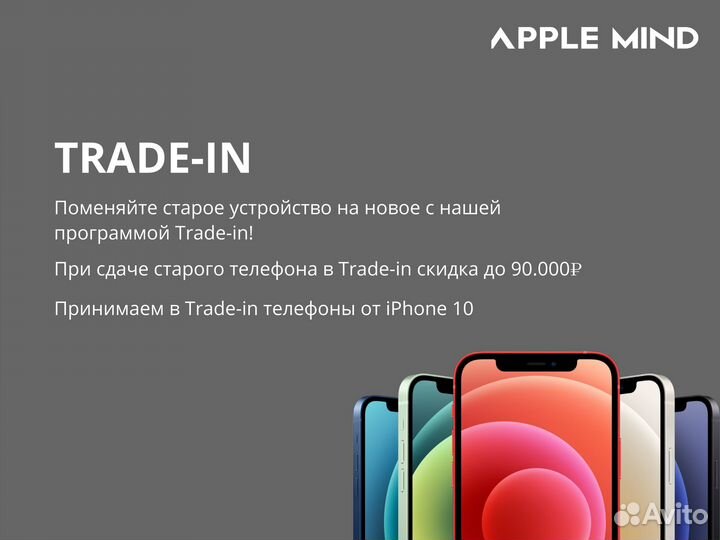 iPhone 15, 256 ГБ