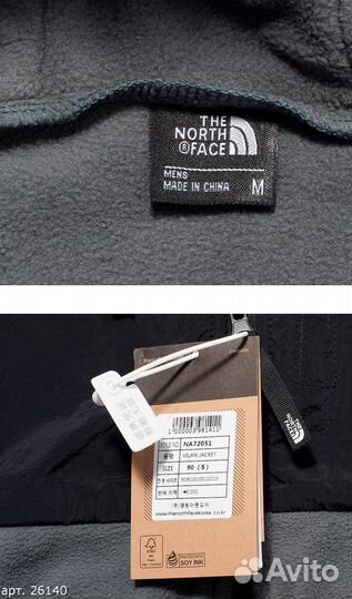 Шерпа the north face Premium серая