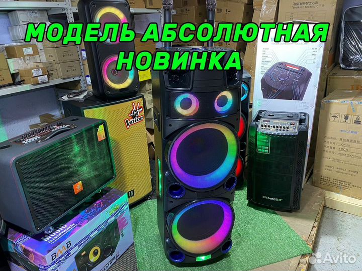 Колонка Partybox 3000 c микрофоном и караоке