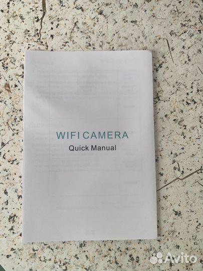 Камера наблюдения