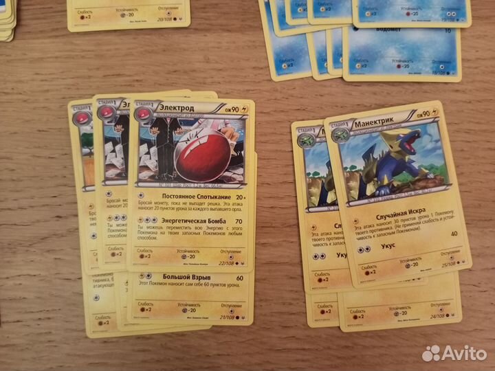 Кки Покемон колода (Вода/электро)