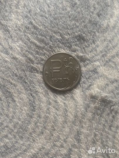 Монета 1 рубль