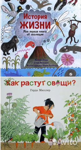 Детские книги от 3х лет до сред.школ. возраста