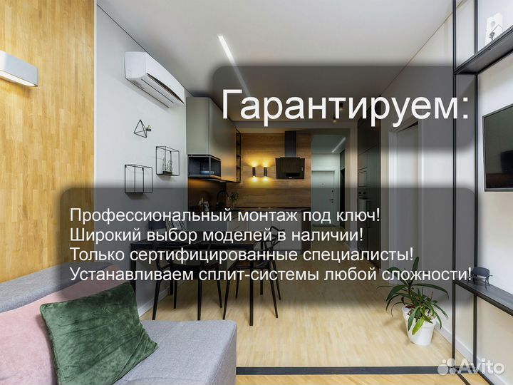Кондиционеры LG