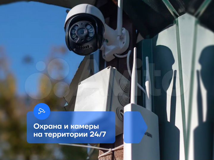 Гараж