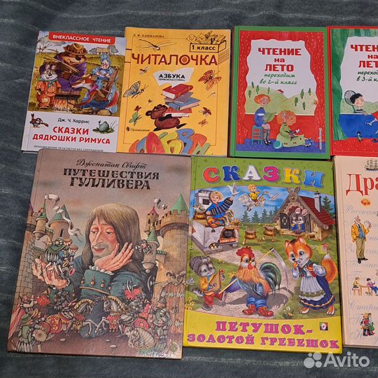 Детские книги