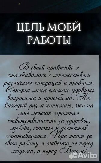 Гадание на картах Приворот обучение