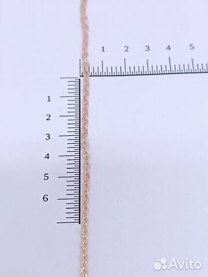 Золотая цепь