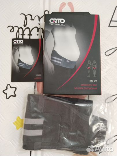 Бандаж orto дородовой и после