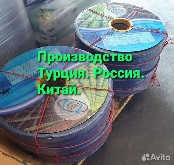 Лайфлет для капельного полива