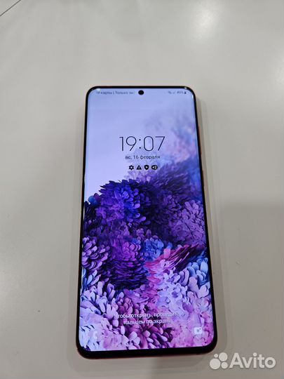 Samsung Galaxy S20, 8/128 ГБ