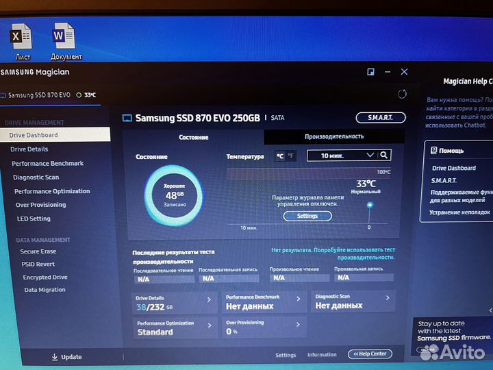 Ноутбук Samsung NP350V5C