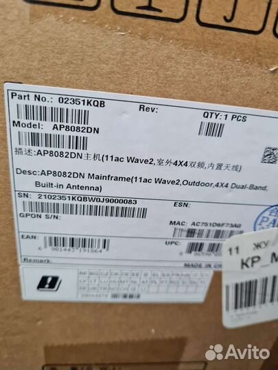 Точка доступа Huawei ap8082dn