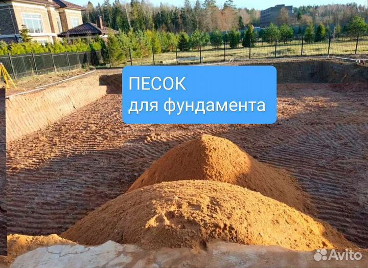 Песок щебень отсев пгс