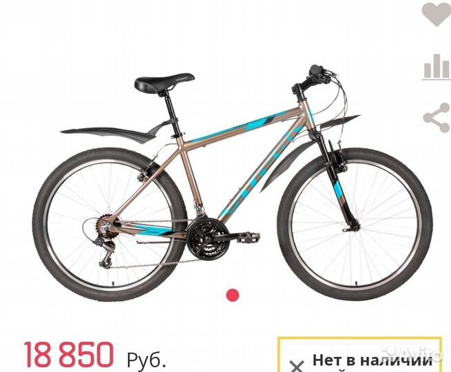 Велосипед Stark Outpost 26.2 V 2020