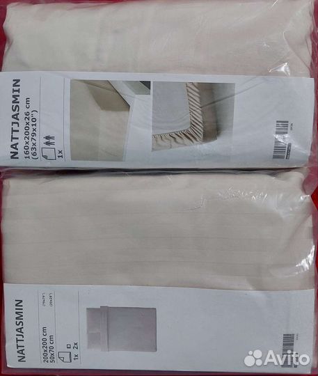 Наттэсмин икеа комплект постельного белья