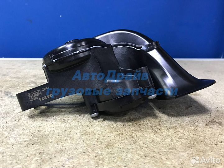 Сигнал пневматический грузовиков Вольво и Рено