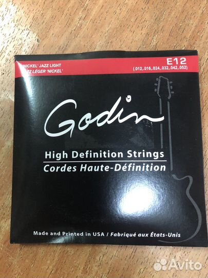 Струны для пониженного строя