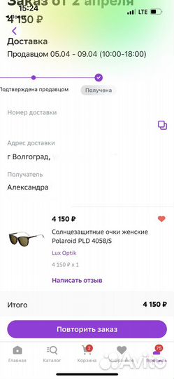 Новые Солнечные очки женские polaroid /полароид