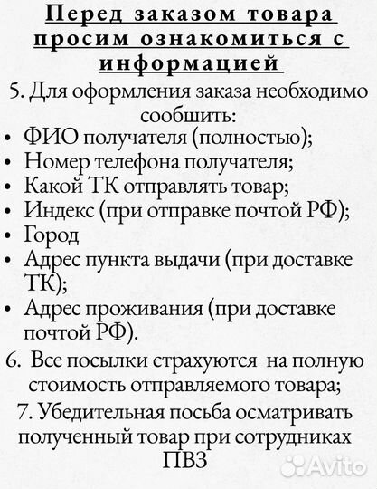 Шестерня кпп второй передачи Москвич 412