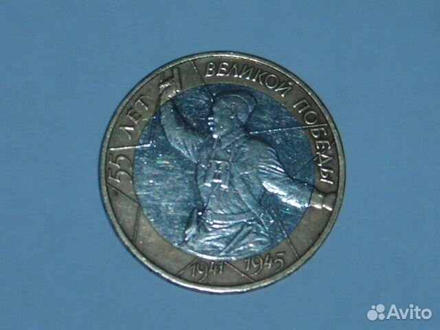 монеты пятерочка. орел на монете это аверс или реверс. теория вероятности бросок монет. какому событию посвящена монета?. теория вероятности с монетой.