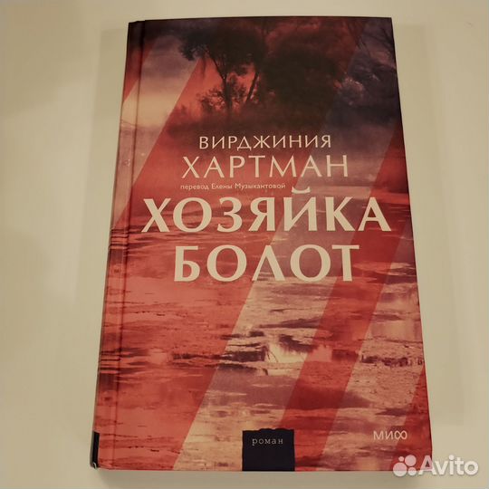 Книги триллер детектив роман