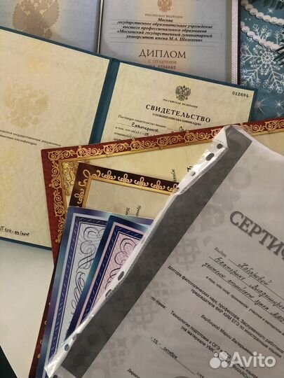 Репетитор по английскому языку