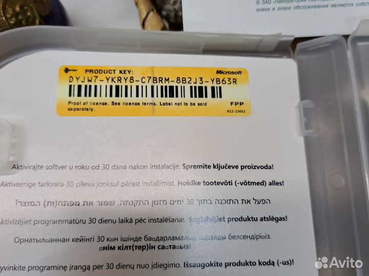 Программа Microsoft office 2010