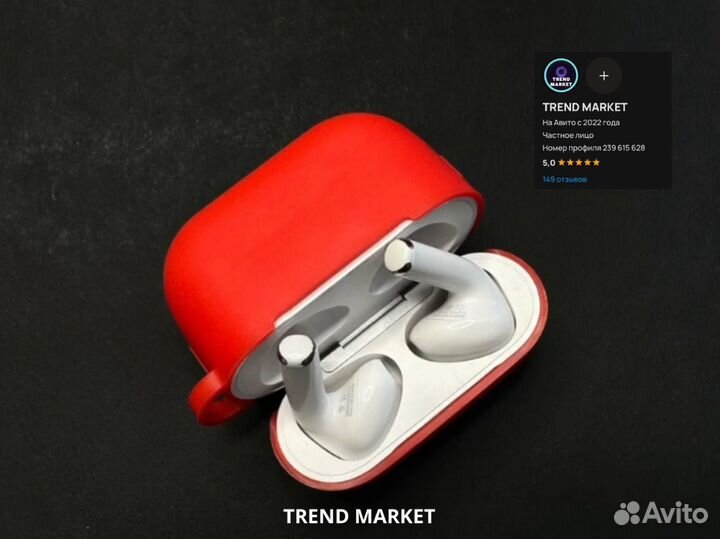 Наушники apple airpods 3 арт.7054