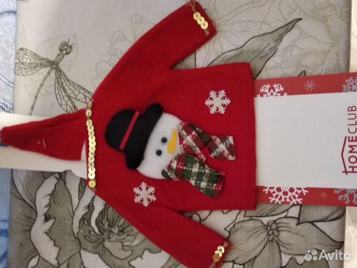 Одежда для бутылки