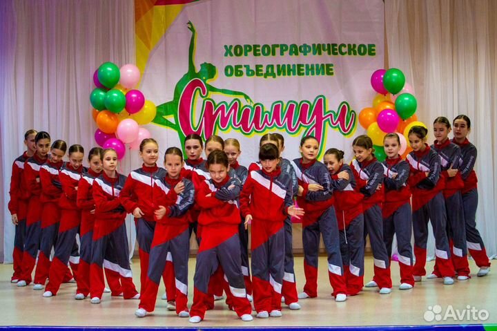 Танцы для детей