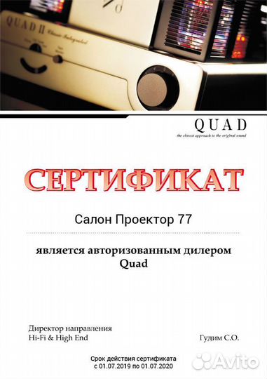 Интегральный усилитель с цап Quad Vena II Gloss Bl