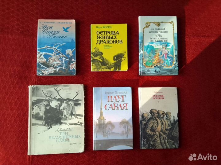 Художественная литература