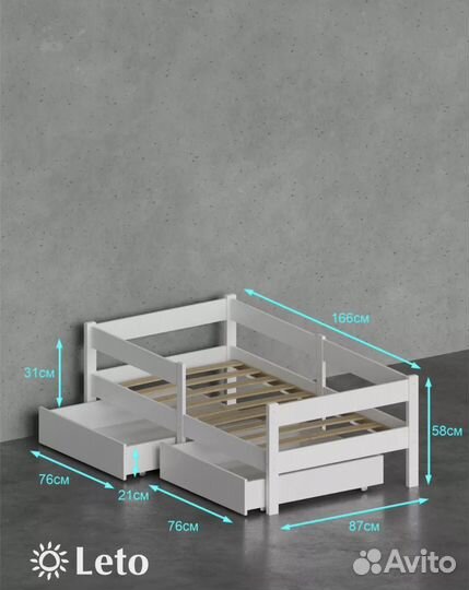 Детская кровать 80 160 без ящиков